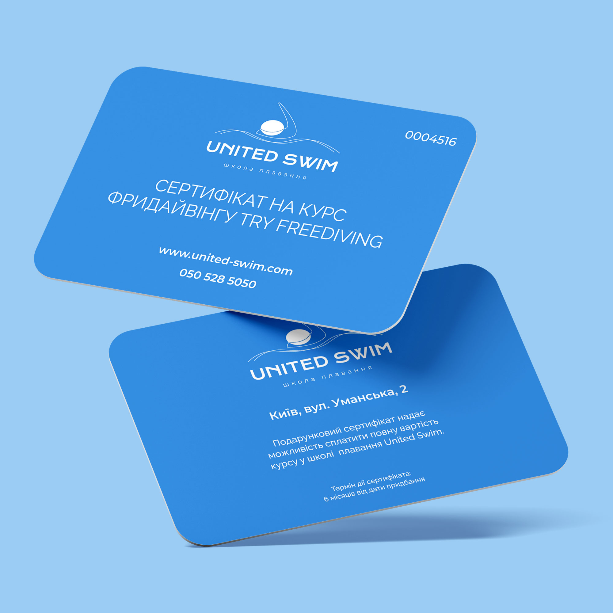 Подарунковий сертифікат на курс фридайвінгу Try Freediving